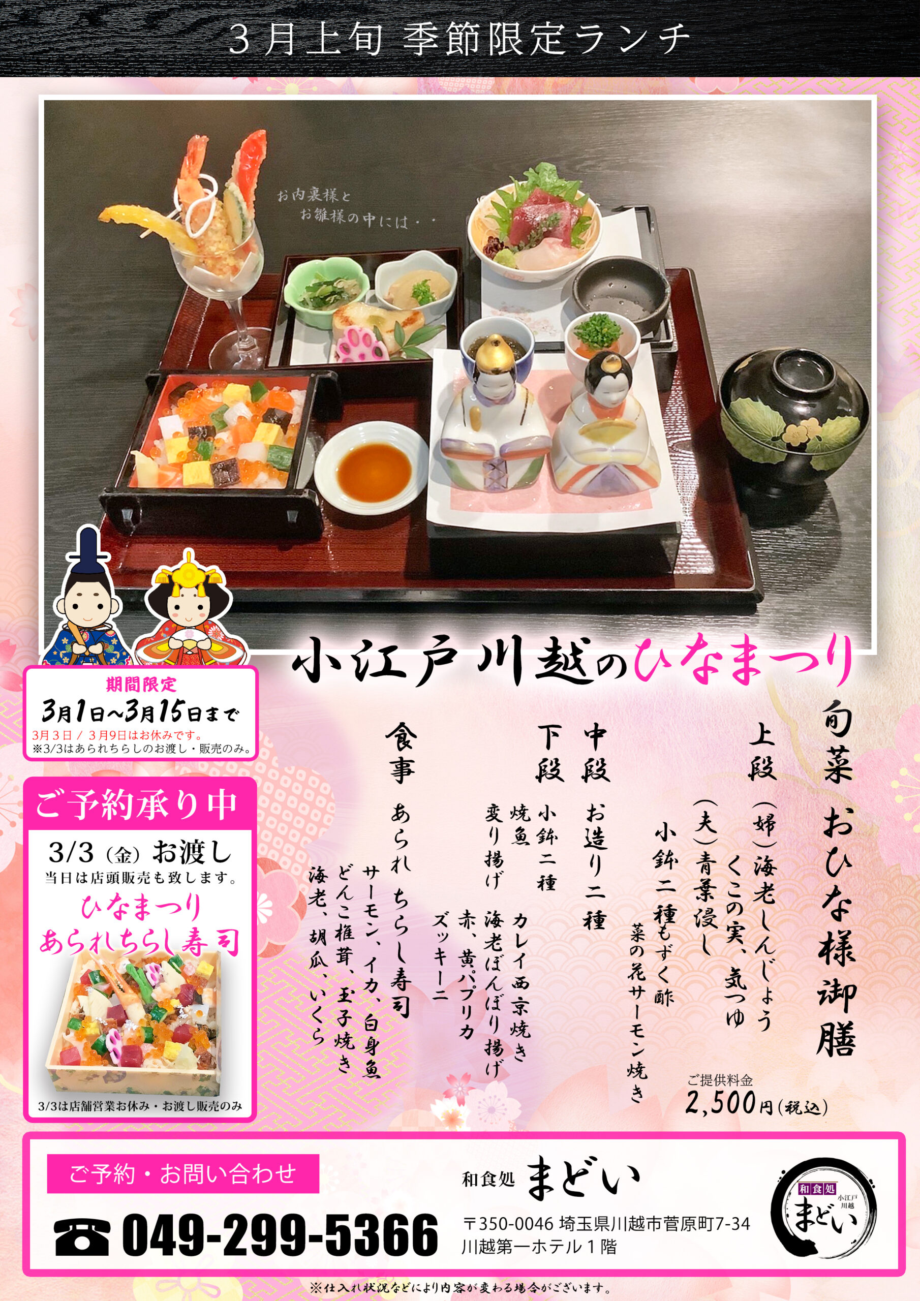 ひなひな様限定 てこずっ